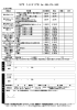 梅月堂 F AX注文用紙 fax：099－274－2422