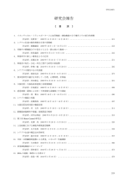 PDF版 2.1MB