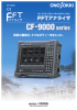 ポータブル 2/4チャンネル FFTアナライザ CF-9000シリーズ