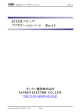 LC5220 シリーズ アプリケーションノート