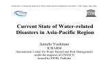 アジア太平洋地域における水災害の現状 - ICHARM The International