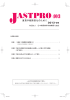 月刊JASTPRO PDF 2012年4月号