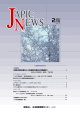 JAPIC NEWS 2007年2月号（No.274）