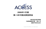 1 - Access