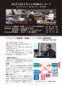 2009年4月分 - Digitable.info｜デジタル写真技術研究会｜デジタブル