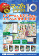前半ページ - 電子地図ソフト スーパーマップル・デジタル（Super Mapple