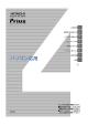 パソコン応用 - Prius World