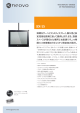 SX-15 製品データシート ダウンロード PDF 形式
