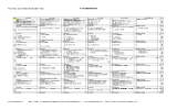 年間計画 松浜小学校4（PDF：88KB）