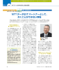 【第一生命保険相互会社】(PDF:340KB)