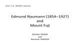 Edmund Naumann (1854‒1927) and Mount Fuji