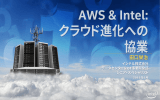 田口栄治 - Amazon Web Services
