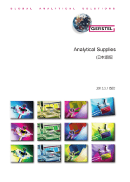Analytical Supplies 2005/2006