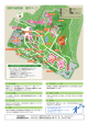 福岡市植物園 園内マップ
