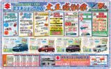 チラシ_おもて面 （PDF:1.83MB）