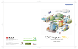 CSR報告書2010(PDF:8.9MB)