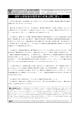 北海道犠牲者名簿 （PDFファイル）