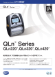 QLn Series[PDF：277KB] ※カタログのPDFデータに記載されている製品