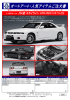 1/18スケール 『日産 スカイライン GTR (R33) Vスペック』