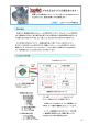 ImageMechのパンフレット