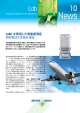 科学機器ニュースレター 1/2012をダウンロード