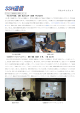 SSH通信 2011年12月21日発行 vol2 pdfファイル