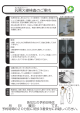 乳房X線（デジタルマンモグラフィー） （PDF ファイル 0.97