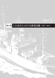 PDF:2.18MB - 東京大学大気海洋研究所