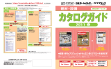 2011 春 - 日経BP AD WEB