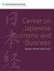 Center on Japanese Economy and Business