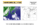 気象衛星画像と地上天気図 - www3.pref.shimane.jp_島根県
