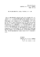 PDFファイル（1ページ/16KB）