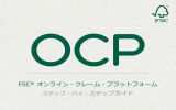 What is the OCP? - Forest Stewardship Council