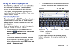 Samsung Galaxy Light. Using the Samsung Keyboard