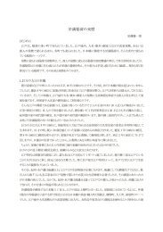 於満稲荷の来歴