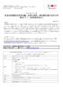 第 3 回国連防災世界会議 回国連防災世界会議 世界に発信 東北被災地