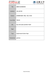 Page 1 京都大学 京都大学学術情報リポジトリ 紅