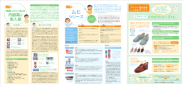 喘息(ステロイ ド薬) の