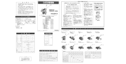 よくお読みい ータリ