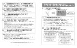 各団体報告 (pdf:1.35MB)