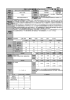 084 退職予定自衛官就職援護業務費補助金