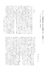 道徳形而上学の基礎づけ』の研究（一） ―「序言（Vorrede）