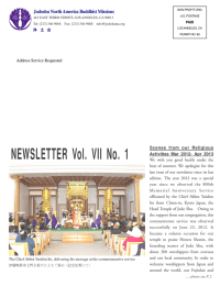 July - Jodoshu North America Buddhist Mission