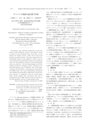 石黒浩二 , 吉元 誠, 田仁人*, 高垣Q也*