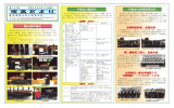 第152号 - 鹿児島県総合教育センター