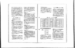 Page 1 しました。パネルジスカッションはモデレーター 吉村P D Gを始め