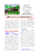 No203「職業リハビリテーション研究大会参加報告」