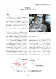 BL20XU - SPring-8