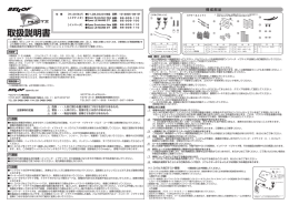 取扱説明書 - Bellof