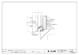 別途 - アスロック